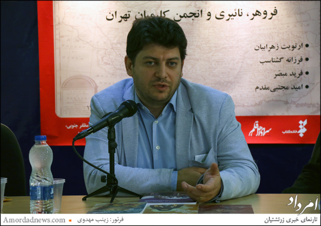 ارتویت زهرابیان، مدیر مسئول انتشارات نائیری