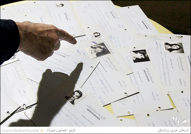 کارت&zwnj; هموندی کانون دانشجویان زرتشتی