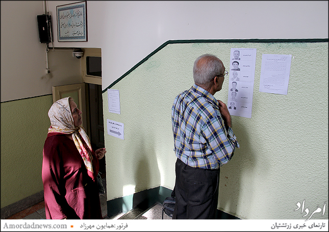 نام نامزدهای انتخابات بازرسان انجمن زرتشتیان تهران بر دیوار