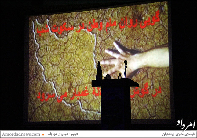 چکامه ای از هما ارژنگی با صدای وی پخش شد درباره یعقوب لیث صفاری