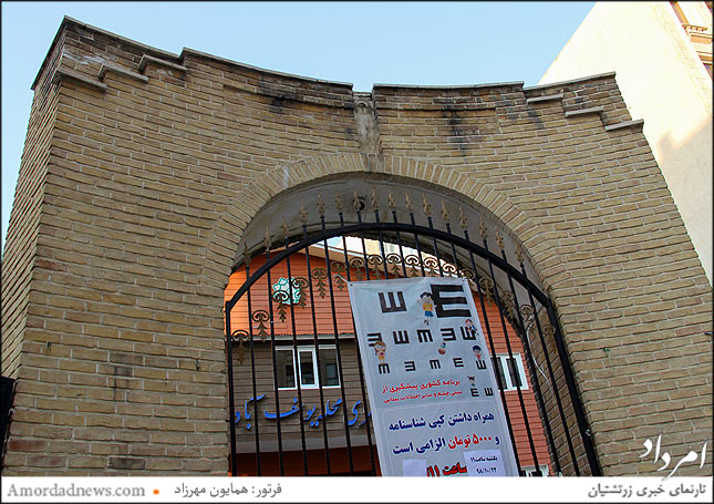 سرای محله یوسف آباد